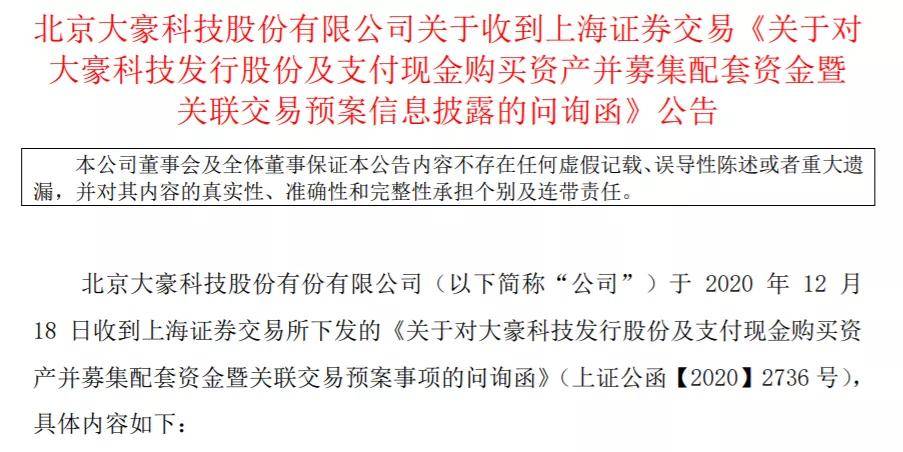 澳門正版內部傳真資料軟件特點,敖瑞鵬 看你就是沒經驗的