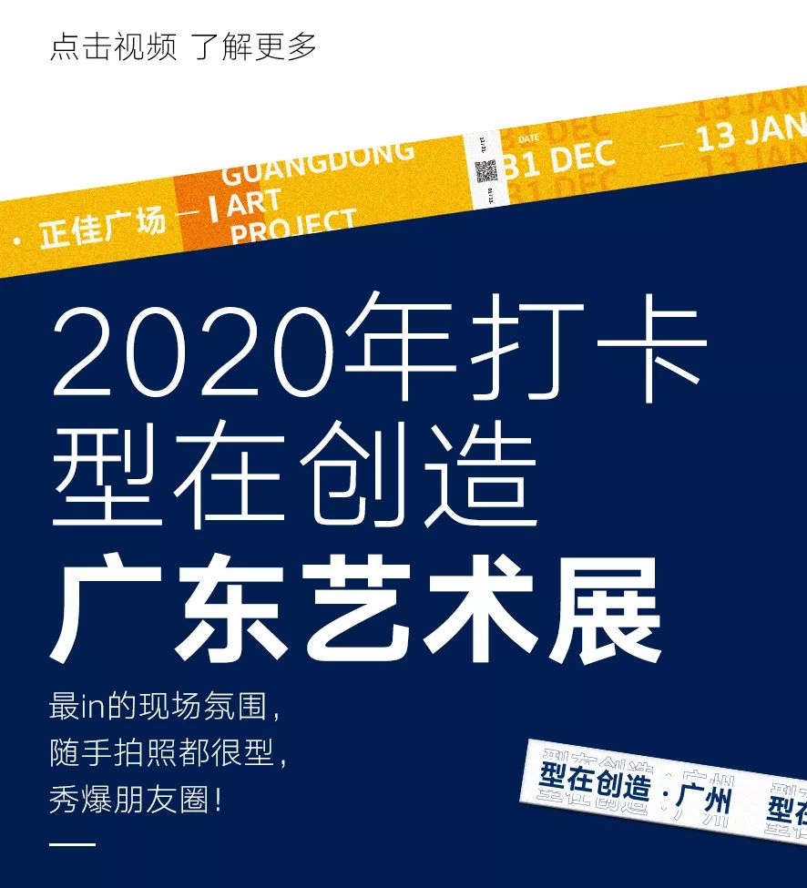 2025澳門資料大全正板資料,年輕人的跨年“范兒”