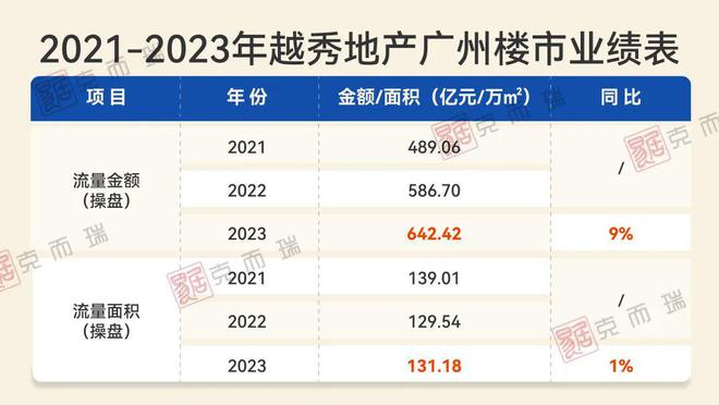 2025年2月26日 第8頁