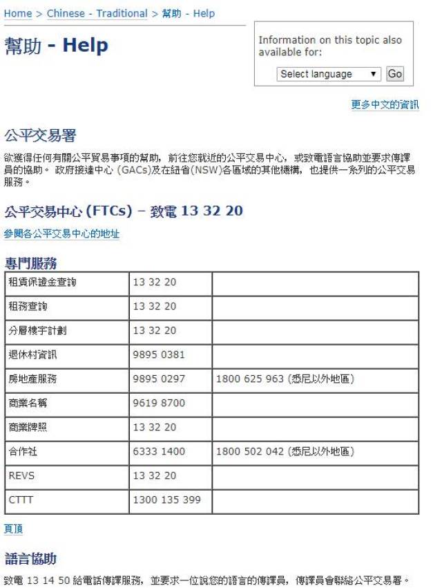 新澳門開獎結果600圖庫