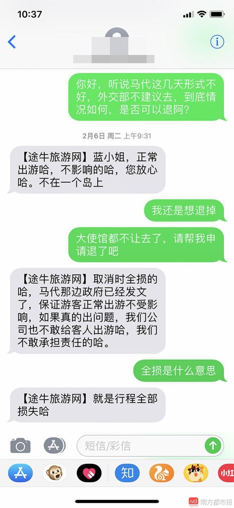 騰訊微信藍包商標申請撤回