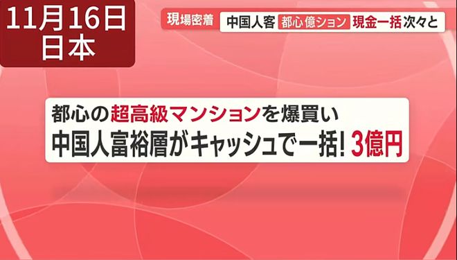 二四六天好彩944cc),美國女網友被中國一日三餐震驚