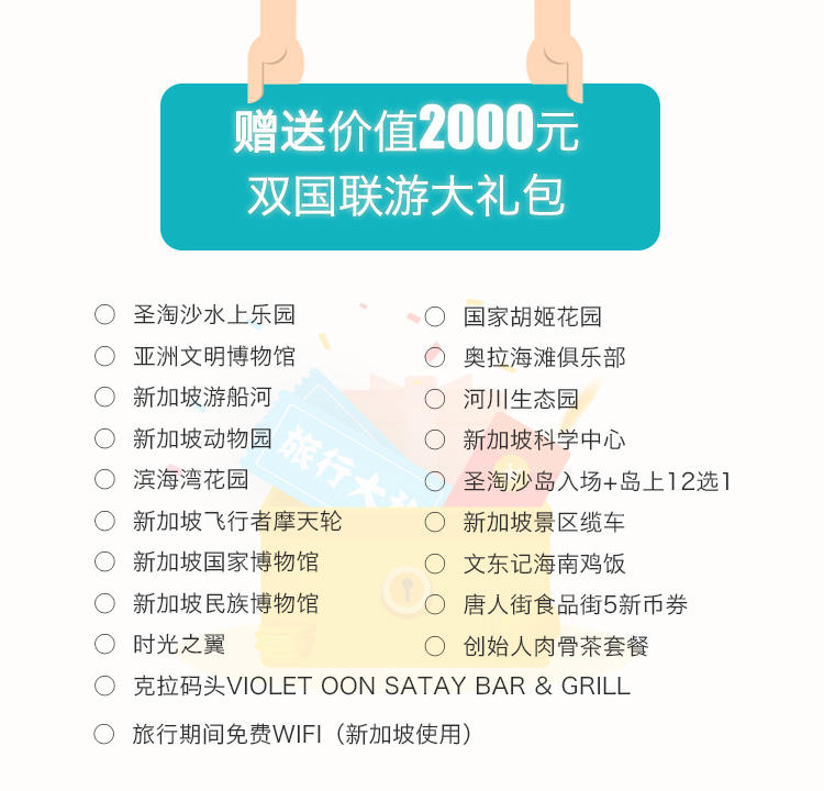 澳門天天開馬結果出來新加坡，前沿解答與解釋定義，實地驗證策略_望版84.19.32