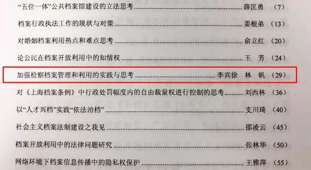 關于港澳游戲開獎結果的免費資料與專業評估解析工具版的研究報告（以虛構內容為例），綜合研究解釋定義_Advanced20.21.34