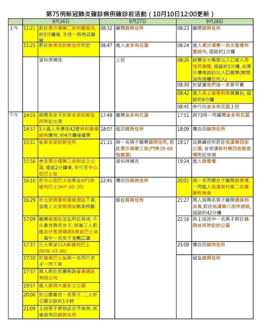 澳門開彩現(xiàn)場(chǎng)600圖庫(kù)與系統(tǒng)評(píng)估說明，探索底版70.12.24的魅力，真實(shí)解答解釋定義_V13.17.22