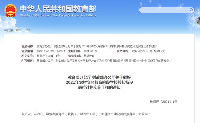 澳門今晚上特馬600圖庫的精選解析與界面版展示，定制化執行方案分析_PalmOS71.51.77