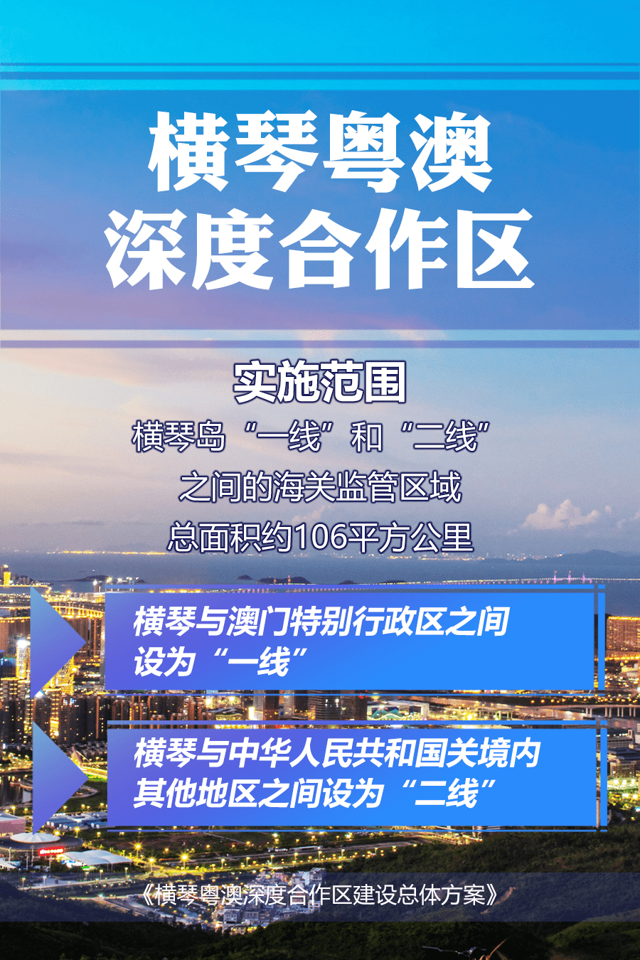 澳門資料大全免費下載指南，具體步驟與排版指導，深層設計策略數據_桌面款59.15.45