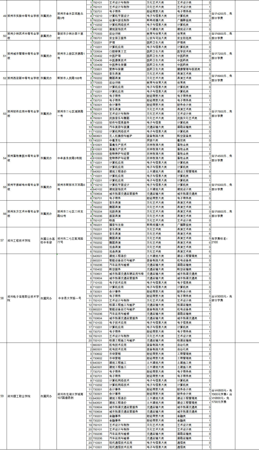 關于2025資料大全正版資料、快速解答設計解析與版職27.75.62的探討，穩定計劃評估_進階款54.86.85