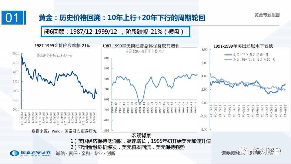 澳門彩歷史開獎記錄及未來展望，現狀解答與定義（祝版），深層數據應用執行_MP68.69.36