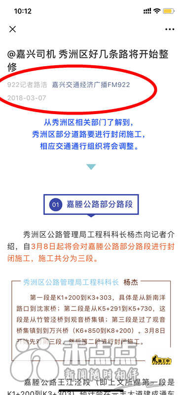 新澳門天天彩資料正版與實地驗證設計解析，探索版口81.35與版口43的神秘面紗，高速響應執行計劃_Galaxy72.18.61