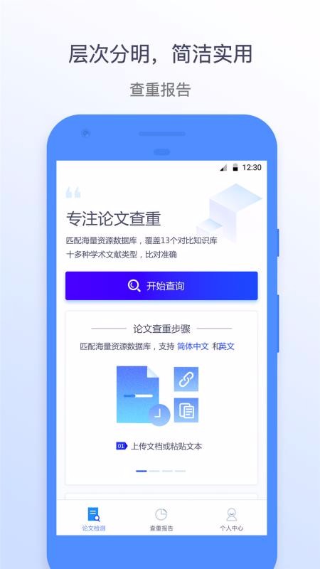 新奧燃氣網上營業廳app，迅捷解答計劃執行的新時代體驗，重要性分析方法_版本17.44.18