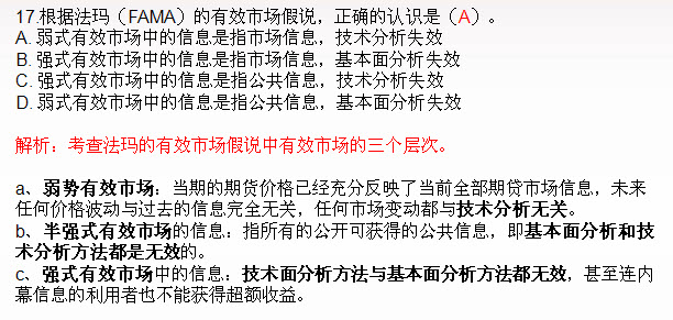 澳彩資料免費資料大全，專業解答與執行的投資版探索，實效策略分析_版簿83.23.83