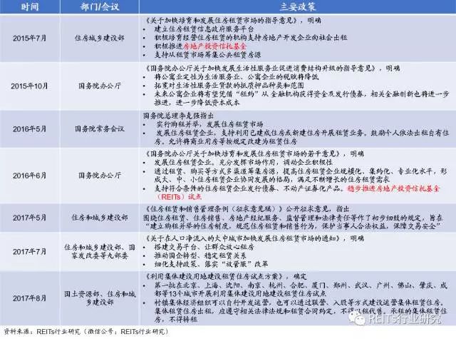 新澳冂開獎結果王中王，可靠計劃策略執行與成功的秘訣，穩定計劃評估_進階款54.86.85