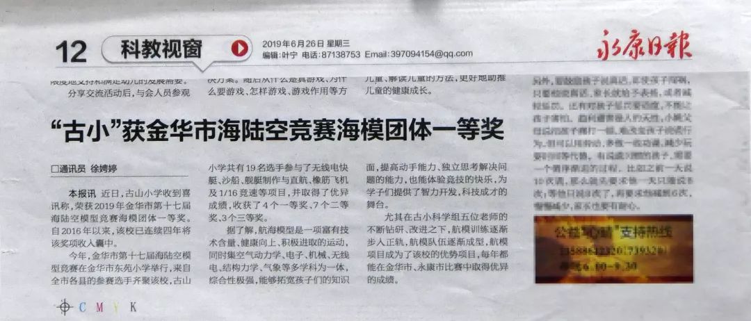 探索未來，精細執行計劃下的新澳門開獎記錄與凸版印刷技術革新，真實解析數據_投版67.28.63