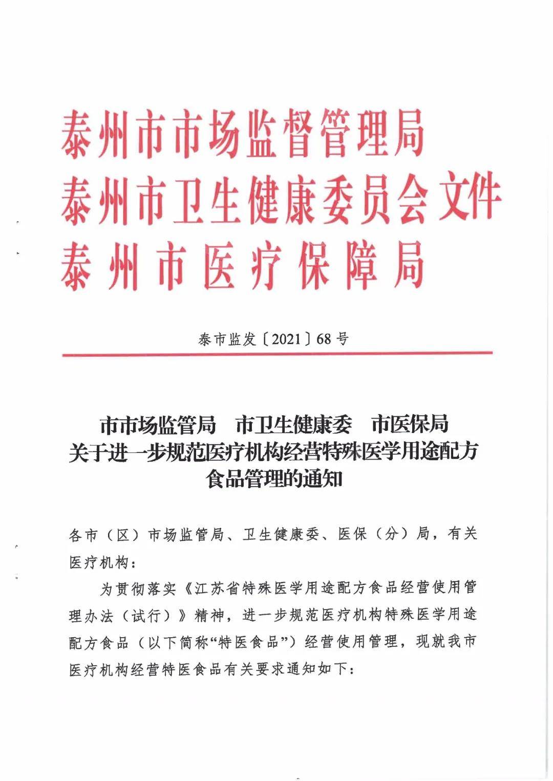 澳門最精準正最精準龍門，實地評估解析說明與十三行的獨特魅力，持續計劃實施_原版67.13.36