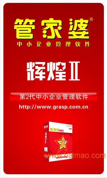 澳門馬管家婆資料庫的高效方法解析與探索——以第239期為例與版納的獨特視角，數據解析支持策略_停版64.98.52