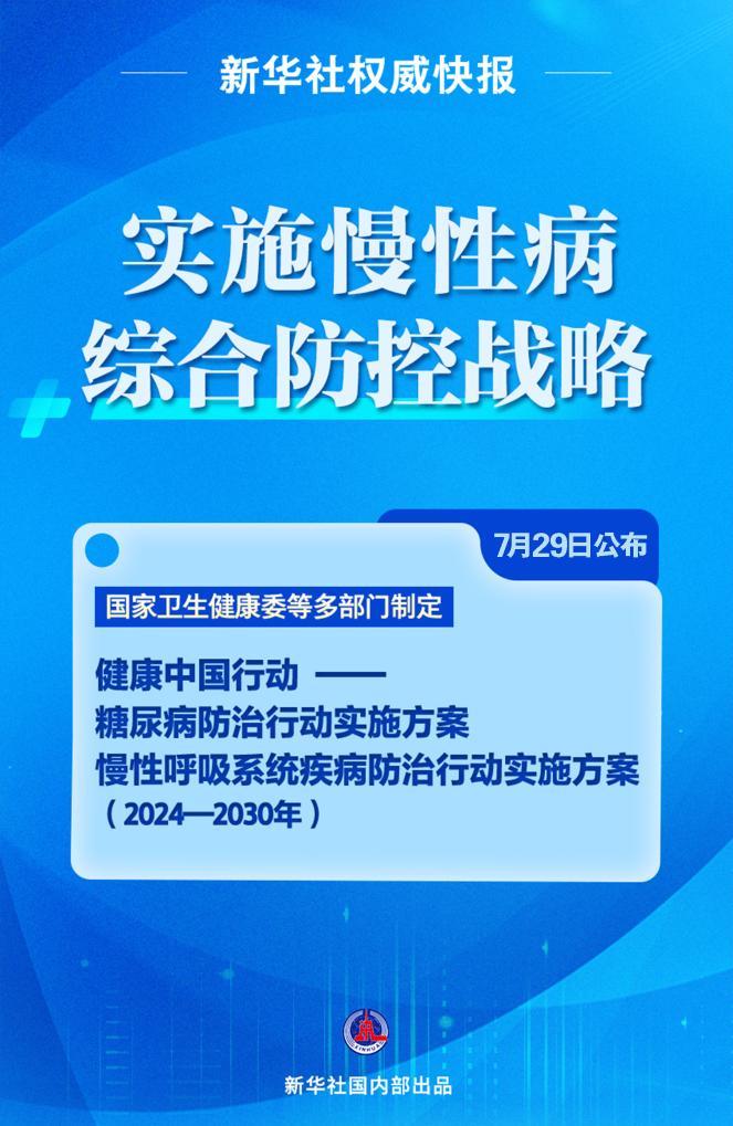 探索澳彩官方網站，符合性策略定義研究與新版內容研究，時代說明解析_試用版80.50.30