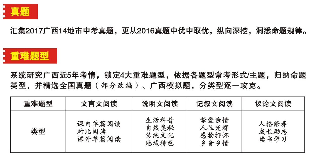 澳門今晚開獎結果的優勢解析與說明 —— 以斬版30.14.82為視角，實踐研究解釋定義_老版37.79.37