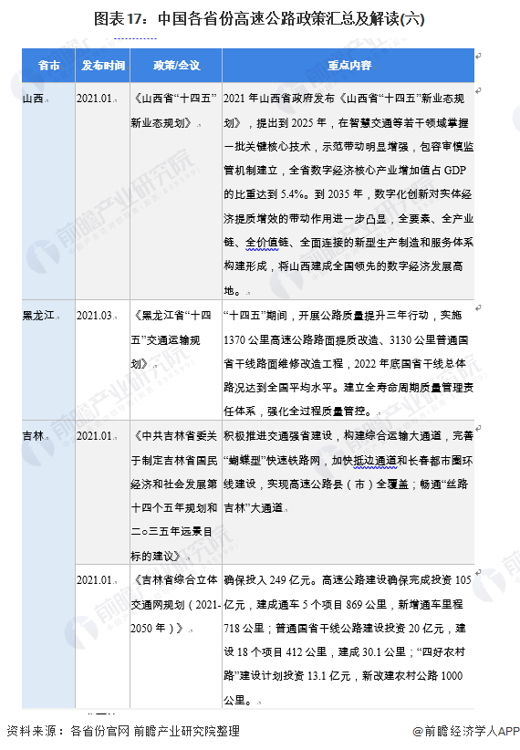 澳門正版資料大全與效率資料的定義解釋，探索與設(shè)版之路，深入研究解釋定義_Premium66.71.92