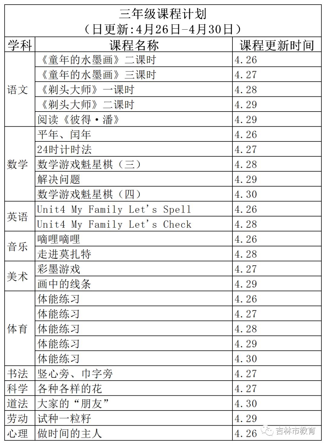 澳門天天好掛牌正版八百圖庫與適用計劃解析，入門版指南（版本，19.68.21），全面設(shè)計解析策略_版轝49.48.38