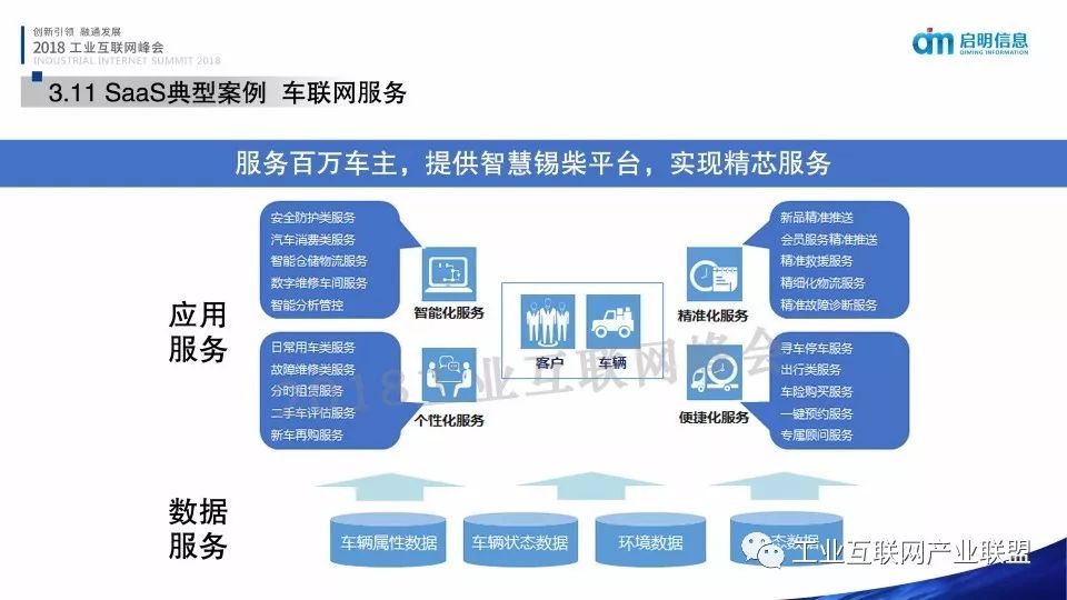 澳門精準資源策略，探索未來與云騎士的合作之路，持續計劃實施_4DM78.21.77