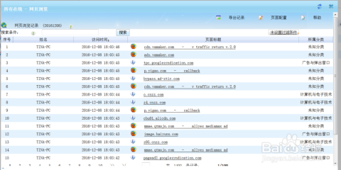 澳門開獎記錄查詢網(wǎng)站與實地評估策略，靜態(tài)版91.72.11的探討，適用計劃解析方案_輕量版94.66.14