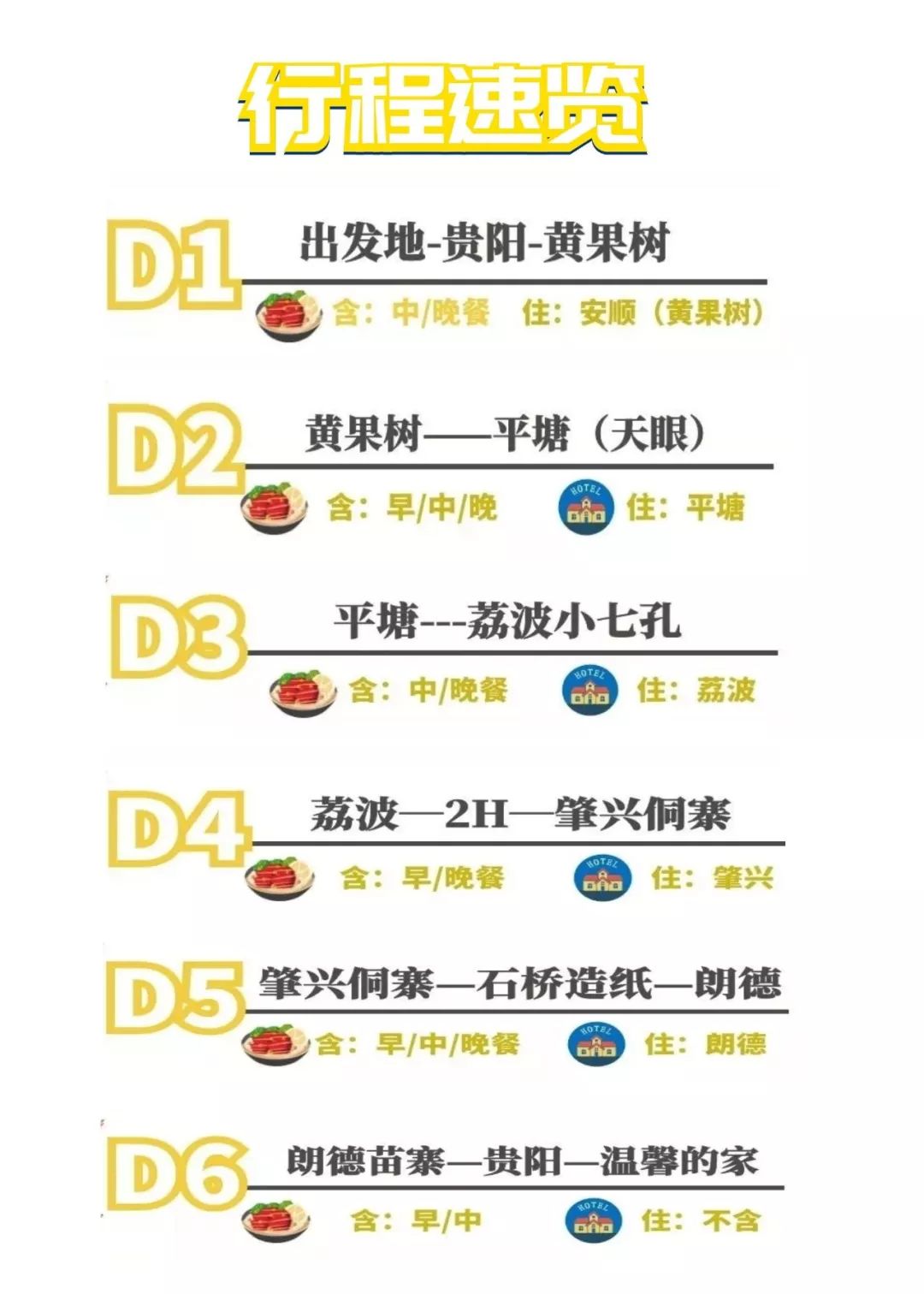 二四六天下彩，探索全新執行計劃的深度之旅（944cc），準確資料解釋定義_運動版77.66.70