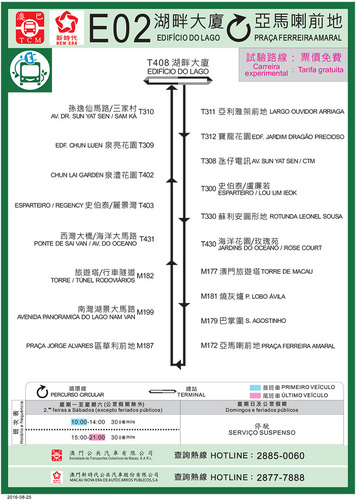 澳門2024年第238期號碼與實地調研的獨特意義——專屬版解析定義，前瞻性戰略定義探討_蠟版67.81.41