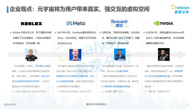 澳門游戲數據應用與未來展望，深入解析2025年最新開獎記錄查詢結果——豪華版解析報告，系統研究解釋定義_摹版18.72.19