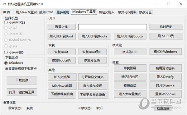 管家婆期期四肖四碼解析與實踐調查說明，靈活操作方案設計_Superior85.87.75