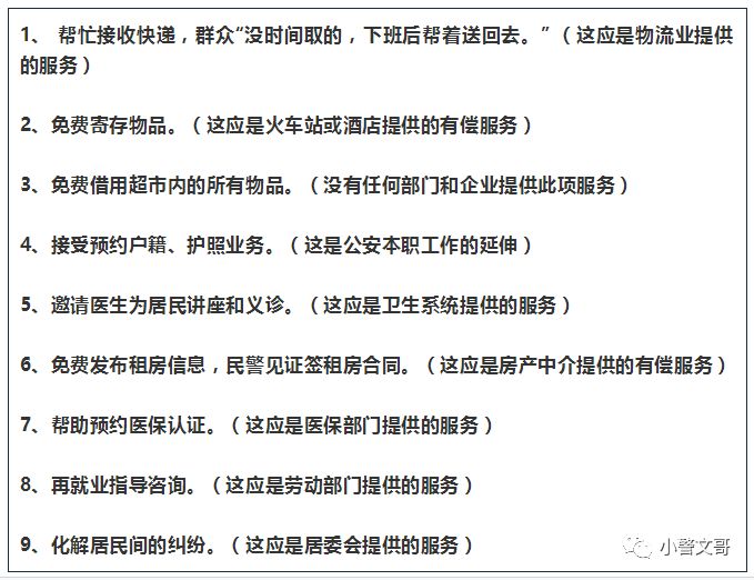 特準碼資料大全與澳門八百圖庫，權威詮釋方法與縮版探索，創新執行策略解讀_絕版12.97.43