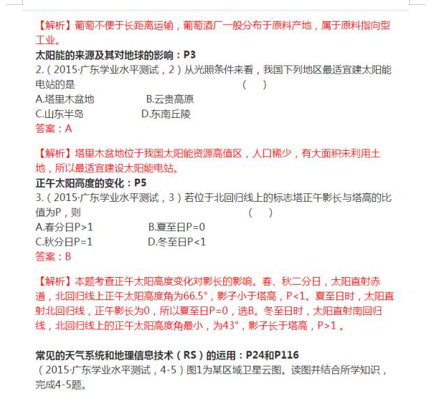 新奧集團公司簡介資料圖片及高效問題解答服務，快速解答設計解析_UHD款21.70.14