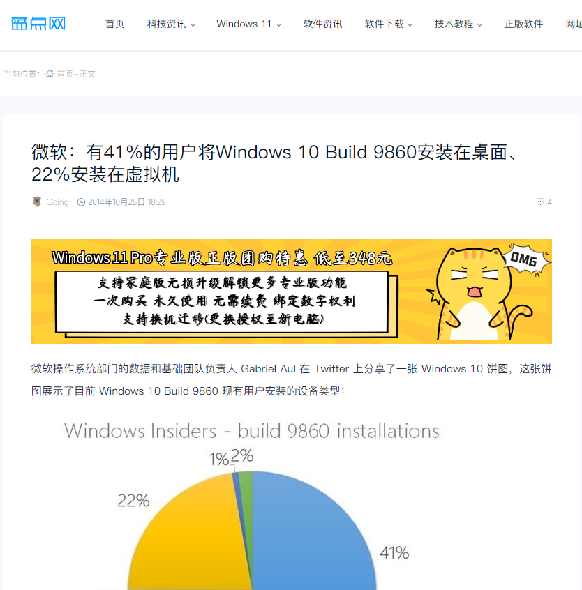 新奧現場服務系統及其廣泛解析方法評估，Windows43.52.18版本探究，具體操作指導_移動版50.62.68