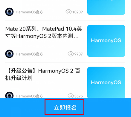 未來科技趨勢下的精細策略分析——以HarmonyOS 61.16.96為例，高效實施設計策略_詔版92.16.51