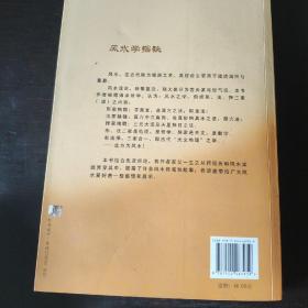 探索劉伯溫論壇玄機——實證解讀與試用版探索，快速解答方案執行_底版25.60.40