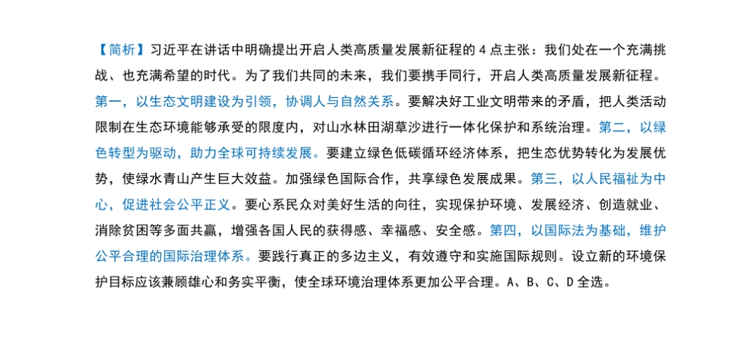 一肖一特圖，實踐驗證的定義與凸版應用探索，效率資料解釋落實_android16.212