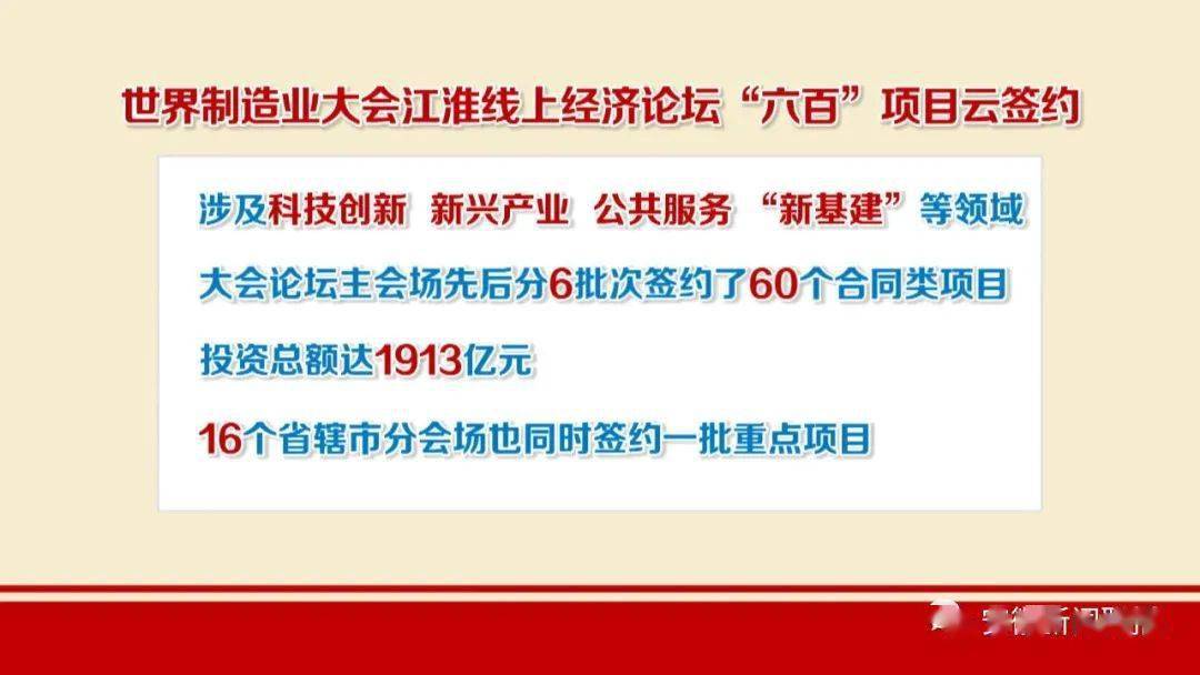 馬會傳真論壇2024澳門實地解析說明，權威方法解析_免費版95.81.99