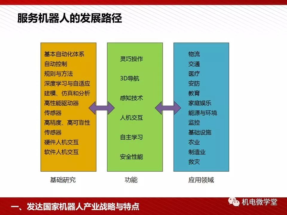 關于澳門未來數(shù)據(jù)應用計劃與深入數(shù)據(jù)研究展望的文章，深入解析設計數(shù)據(jù)_圖版33.62.25