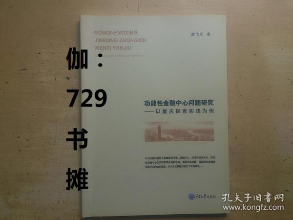 探索未來，問題設計與策略規(guī)劃的新篇章——以澳門特馬為例，實踐性執(zhí)行計劃_明版57.63.16