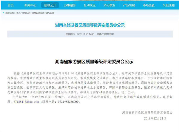 新澳門正版免費精準資料與實地評估策略——XE版70.67.51的探索，社會責任方案執(zhí)行_Advance39.90.25