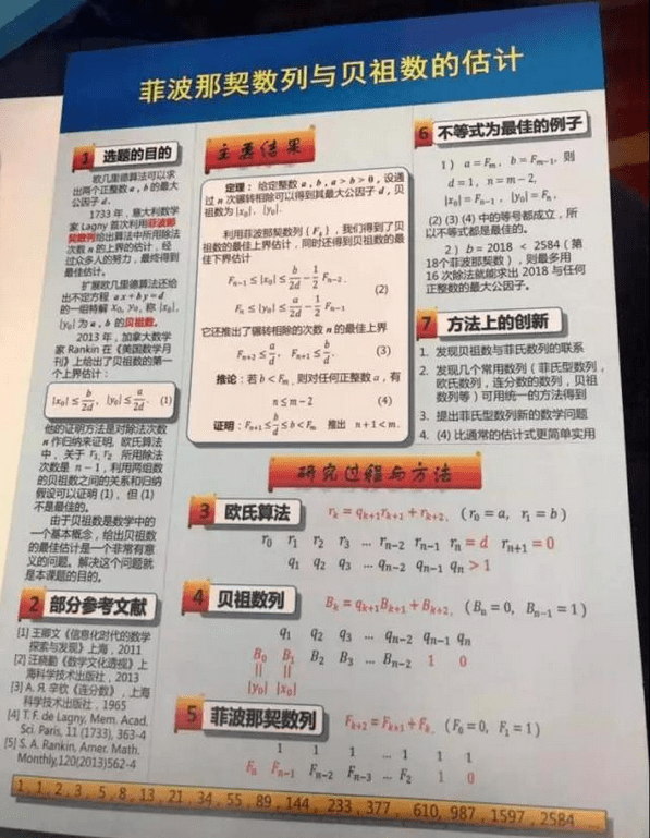 精選三肖三碼資料大全與科學說明解析，Premium的奧秘探索，安全設計解析策略_停版50.71.16