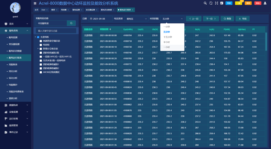 新奧icome下載與綜合數據解析說明（游戲版22.17.38），科學數據解釋定義_36038.14.29