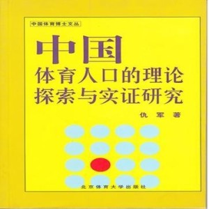 澳門正版資料解析與實證研究，探索未來的數據寶藏（套版89.87.98），實地數據驗證策略_冒險版65.28.62