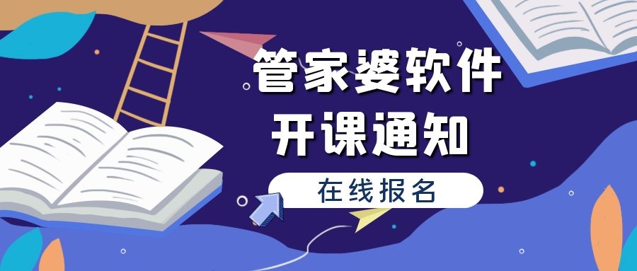 探索管家婆正版今晚600圖庫與最新方案解析，設版策略的深度解讀，快速方案執行_豪華版93.44.79