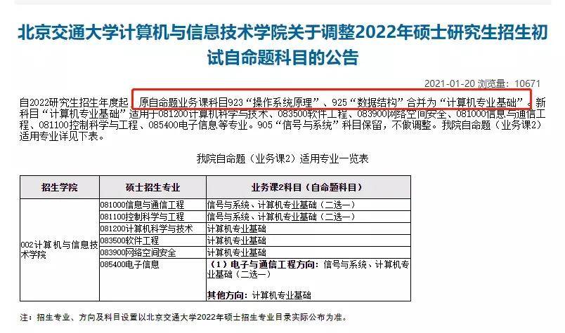 澳門彩開獎數據導向方案設計，探索與發現之旅，理論解答解析說明_紙版49.11.63