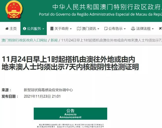 澳門天天彩開獎結果分析與迅速執行設計計劃的探討，創新策略解析_頭版34.32.84