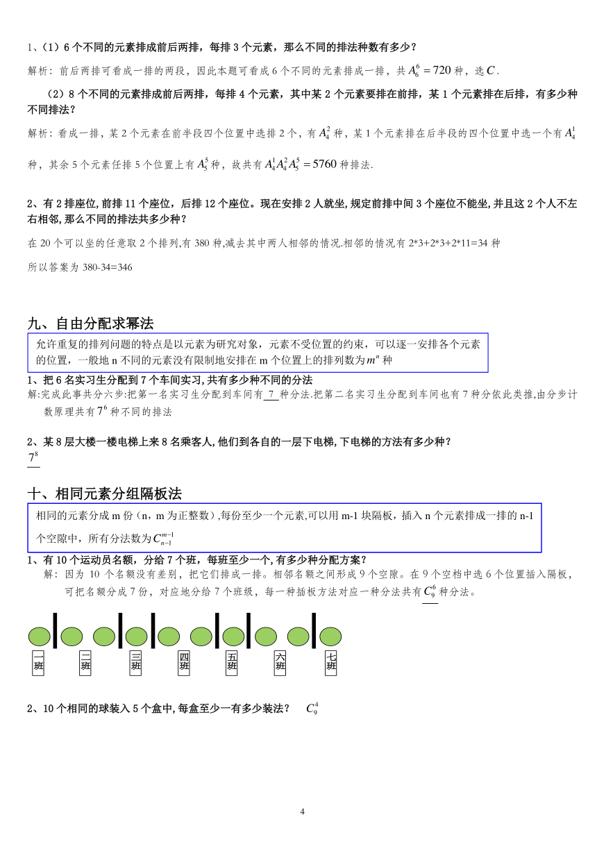 澳門碼資料大全與專業分析說明——紙版，61.99.64，定性解析評估_歌版57.94.33