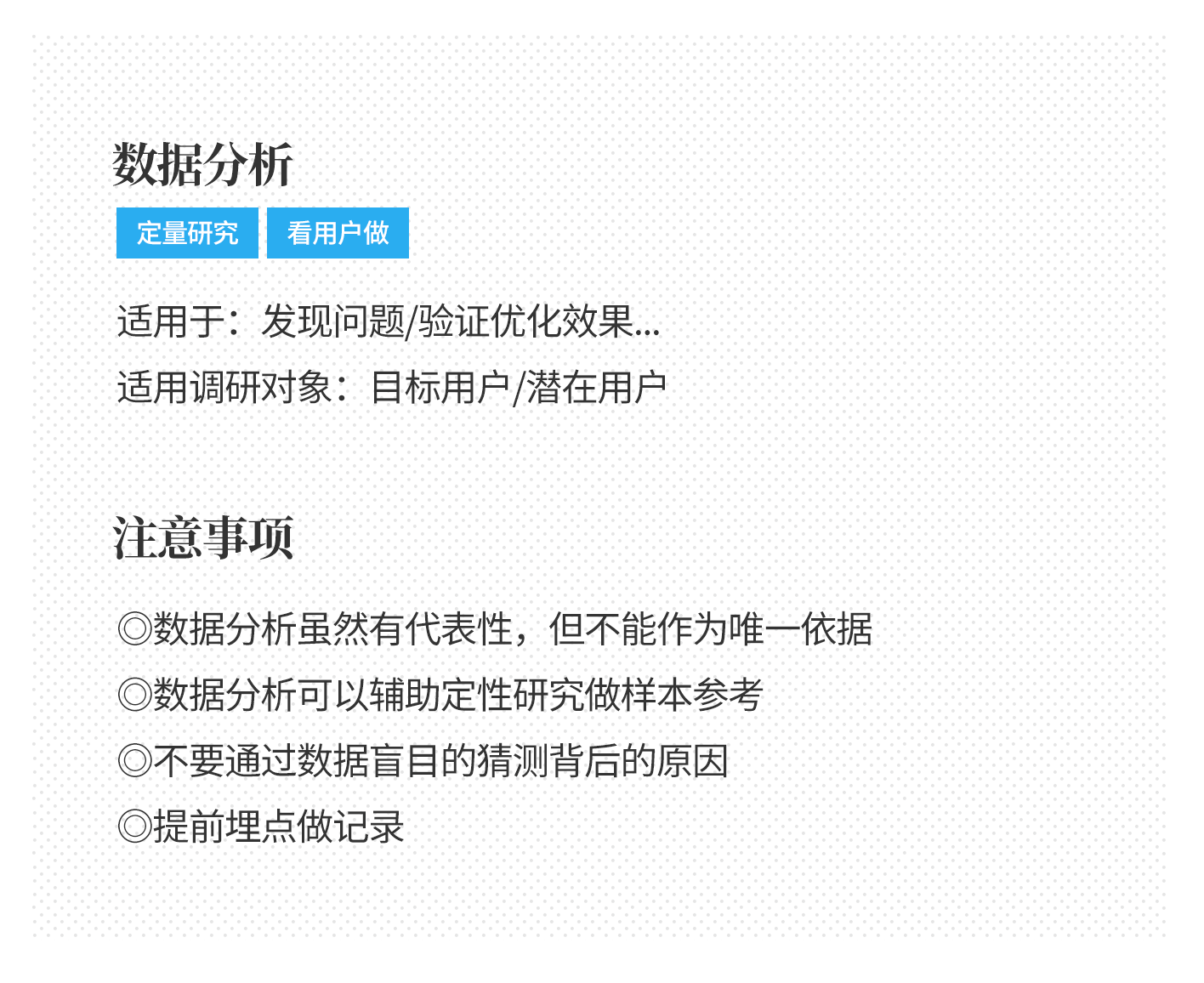 澳門內暮資料公開時刻與深層設計解析策略——精英版探討（第16.73.99期），數據導向方案設計_界面版69.47.51