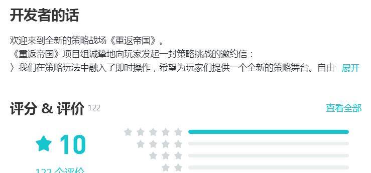 天空游戲與你同行，手機報碼大全與綜合性計劃定義評估的探討，安全性策略評估_鵠版17.38.88