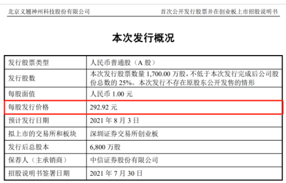 老澳彩開獎結果歷史記錄查詢表，深入應用數據解析，快速設計問題方案_鋟版28.20.30